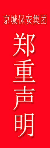 聚鑫汇官方网站图片