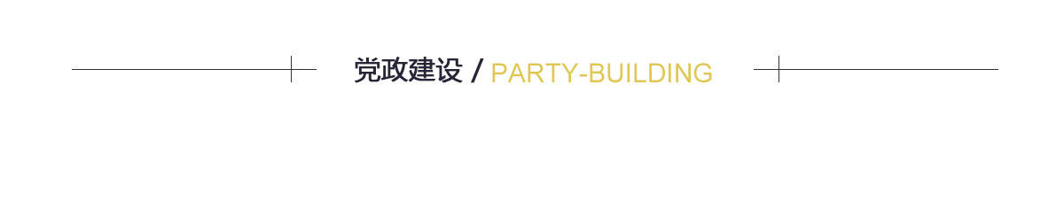 聚鑫汇官方网站图片