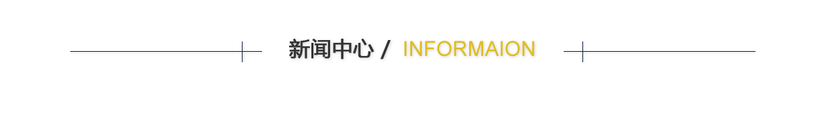 聚鑫汇官方网站图片