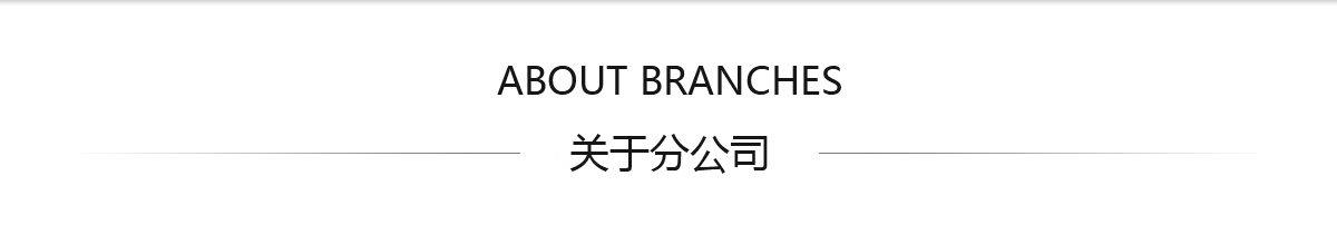 聚鑫汇官方网站图片